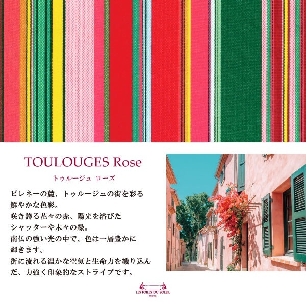NEW�ڥե�������ϡۡ�A187�ۥߥ˥ڥ�ݡ���(�ȥ��롼���� ������/TOULOUGES Rose)�ڥڥ󥱡�����ɮȢ��