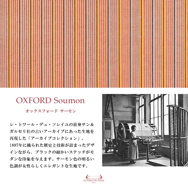 �����ϡ�43cm������(���å����ե����� �������/OXFORD Soumon)������1��50cm