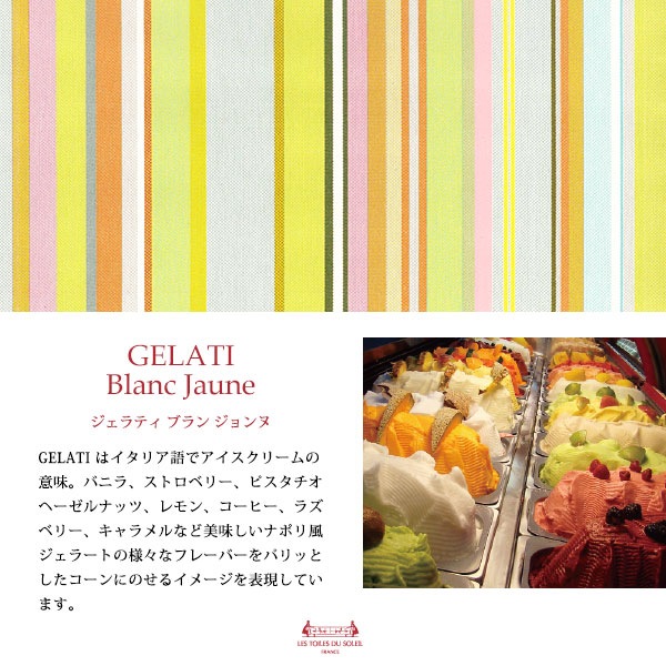 2026NEW��A297��ξ�̥ѥ��� ����������ϥ󥫥�(������ƥ� �֥�� ������/GELATI Blanc Jaune)
