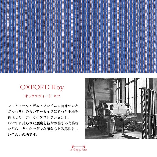 �����ϡ�43cm������(���å����ե����� ����/OXFORD Roy)������1��50cm