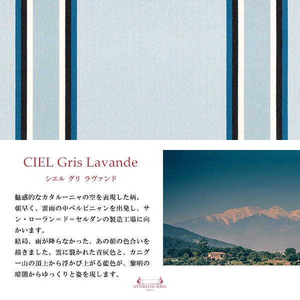 �����ϡ�43cm������(������ ���� ��������/CIEL Gris Lavande)