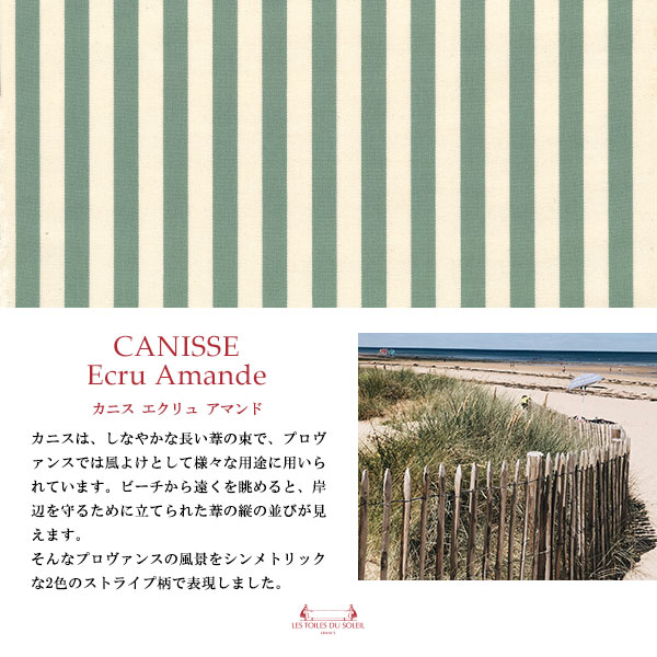 NEW��AG023�ۥ饦��ɥݡ��� �顼��(���˥� ������� ���ޥ��/CANISSE Ecru Amande)