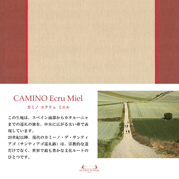 NEW�ڥե�������ϡۡ����ϡ�43cm������(���ߥ� ������� �ߥ���/CAMINO Ecru Miel)������1��50cm