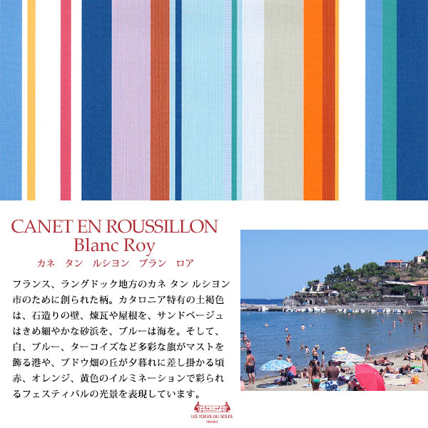 ��MG002�ۥ����ȥɥ� �ޥ��������/������(���� ���� �륷��� �֥�� ����/CANET EN ROUSSILLON Blanc Roy)