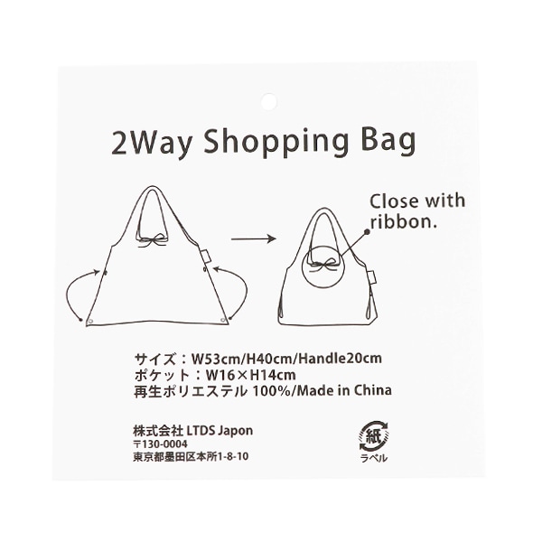 NEW��PD001��2WAY����åԥ󥰥Хå�(���� �Υ�����/TSAR Noir)�ڥ����Хå���