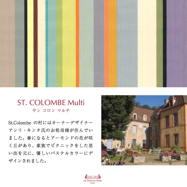 ��MG002�ۥ����ȥɥ� �ޥ��������/������(���� ������ �ޥ��/ST COLOMBE Multi)