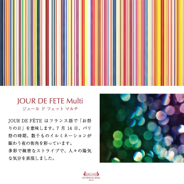 C022ڤؤ륽󥨥ץ(塼  եå ޥ/JOUR DE FETE Multi)