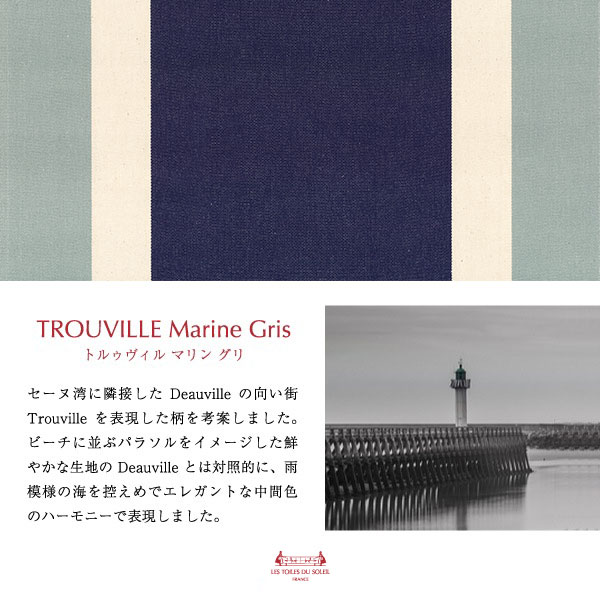 50%OFFAB001ۥХȡȡ ߥǥ(ȥ륥 ޥ /TROUVILLE Marine Gris)