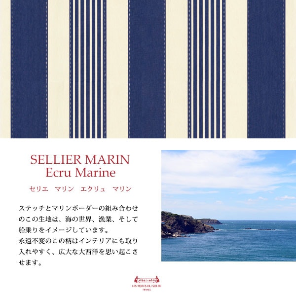 NEW��AB022��NEW����ɥ�BAG(���ꥨ���ޥ�󡡥�����塡�ޥ��/SELLIER MARIN Ecru Marine)���ѥ�����A