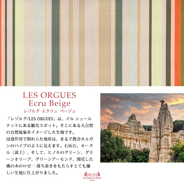 �����١ڥե�������ϡۡ�U375�ۥ��쥤�楷������S(�쥾�륰 ������� �١�����/LES ORGUES Ecru Beige)�ڥ��������Хå���