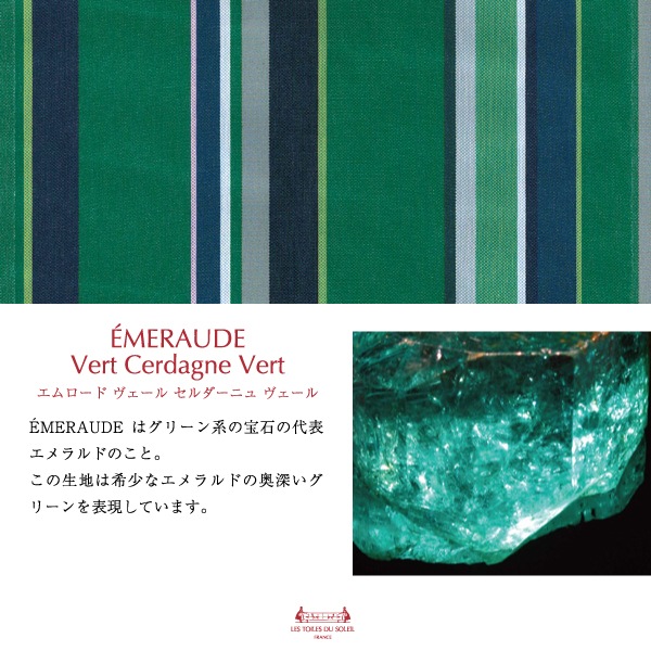 ϡ180cm(  ˥ /EMERAUDE Vert Cerdagne Vert)150cm
