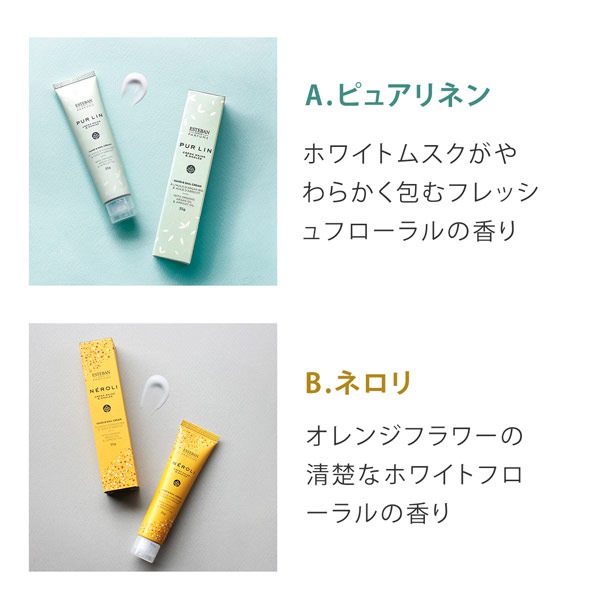 ��ESTEBAN / �������������٤�ۥϥ�ɥ��꡼�ࡦ����������ϥ󥫥����å�