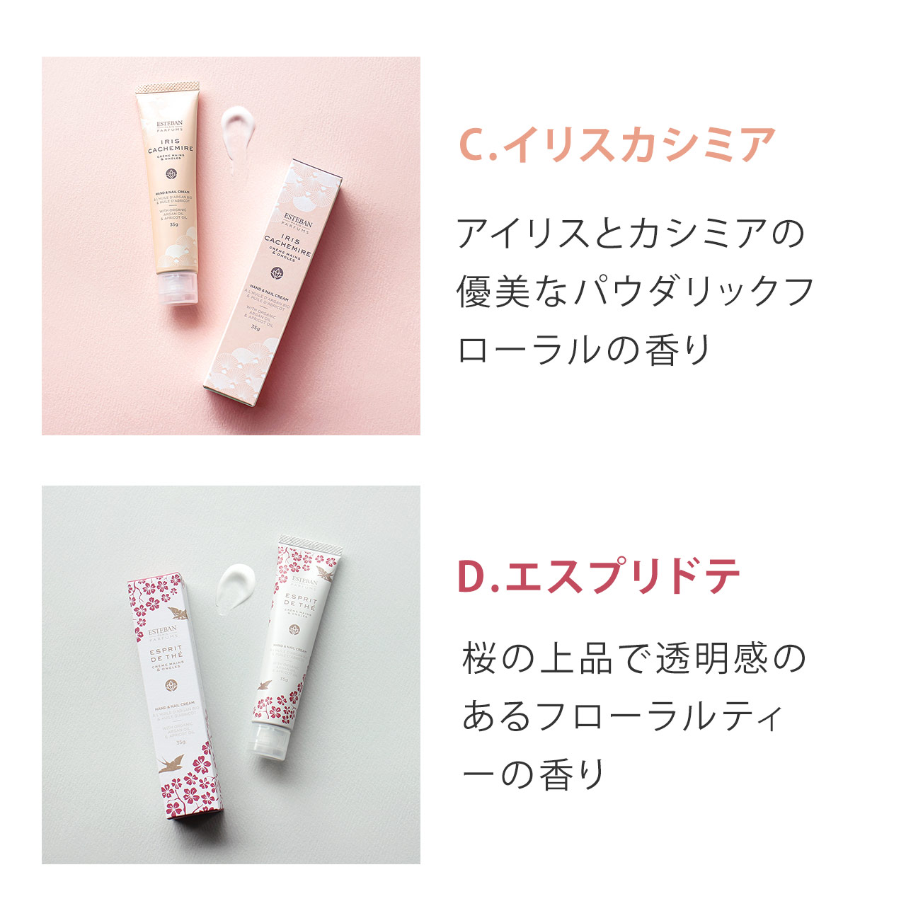 ��ESTEBAN / �������������٤�ۥϥ�ɥ��꡼�ࡦ����������ϥ󥫥����å�