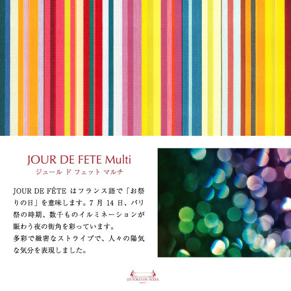 NEWAB014ۥ ХХȡS(塼  եå ޥ/JOUR DE FETE Multi)