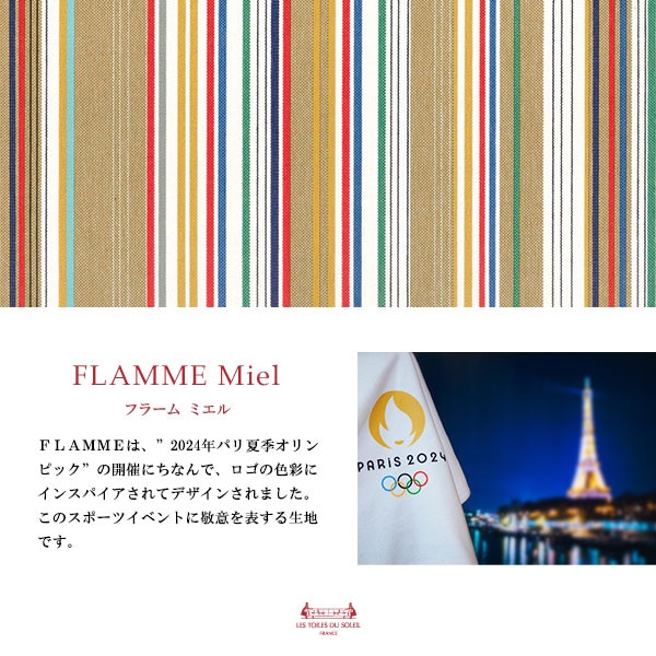 NEW��AB018�ۥ���� ���å�S(�ե顼�� �ߥ���/FLAMME Miel)