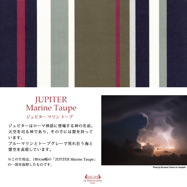 YZ007ۣУ֣ååޥå240cm(ԥ ޥ ȡ/PETIT JUPITER Marine Taupe)