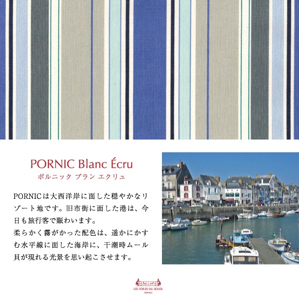 �͵����� �����١���PD001��2WAY ����åԥ󥰥Хå�(�ݥ�˥å� �֥�� �������/PORNIC Blanc Ecru)