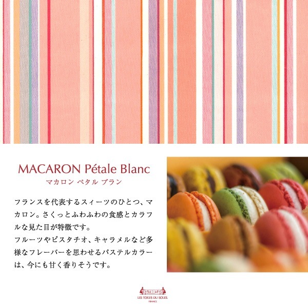 2024NEWA297ξ̥ѥ ϥ󥫥(ޥ ڥ ֥/MACARON Petale Blanc)