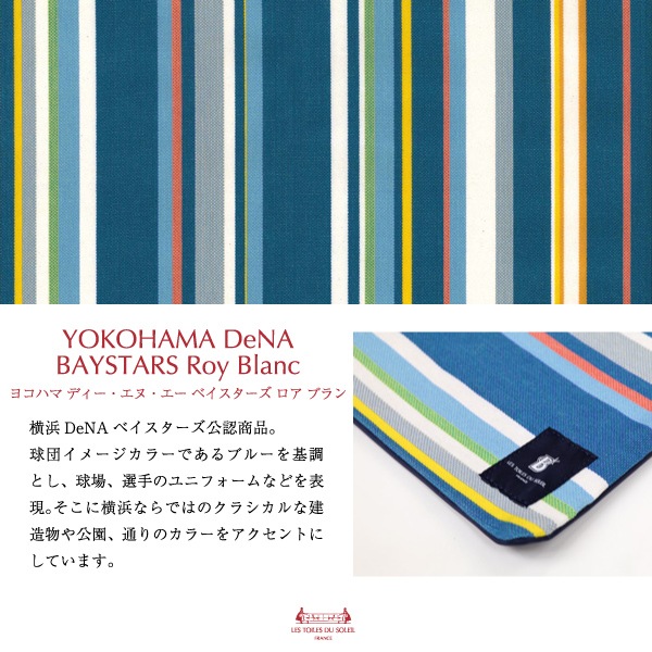 ��A225�ۺ����ޥե顼������ʥ襳�ϥ� �ǥ��������̡����� �٥��������� ���� �֥��/YOKOHAMA DeNA BAYSTARS Roy Blanc��