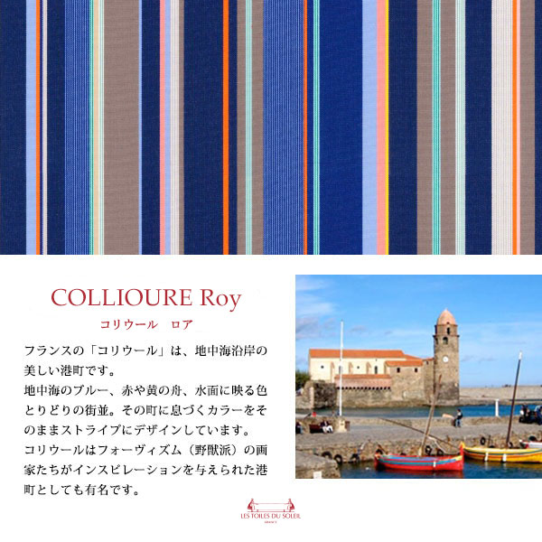 NEW��C023���ڤ��ؤ������С������륨�ץ���(���ꥦ���� ����/COLLIOURE Roy)