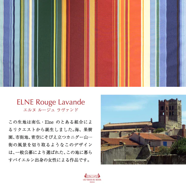 NEW��MG003�ۥ��������ݡ���(����� �롼���� ��������/ELNE Rouge Lavande)���ѥ�����D