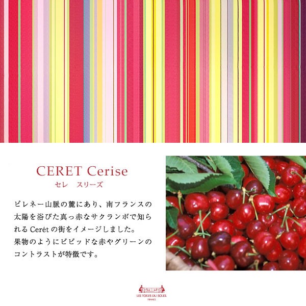 NEWC023ڤؤС륨ץ( ꡼/CERET Cerise)