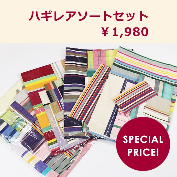 ��SPECIAL PRICE���ϥ��쥢�����ȥ��å�