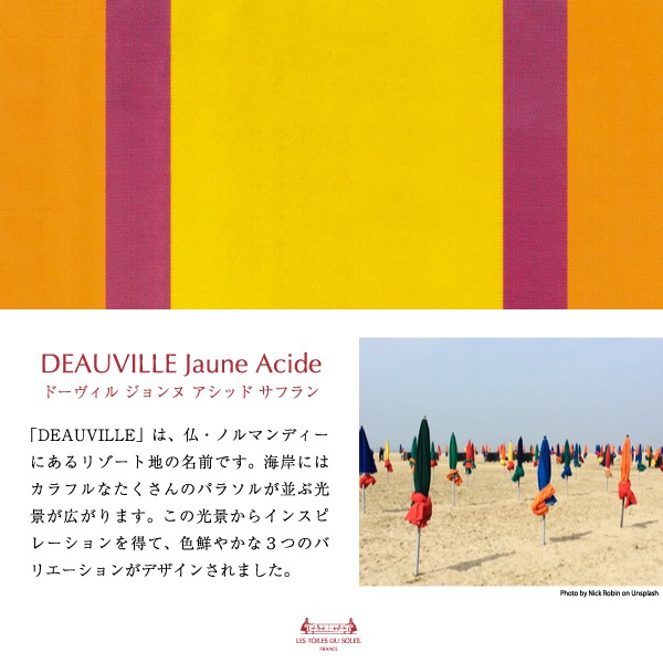 ϡ43cm(ɡ롡̥åɡե/DEAUVILLE Jaune Acide Safran) 150cm