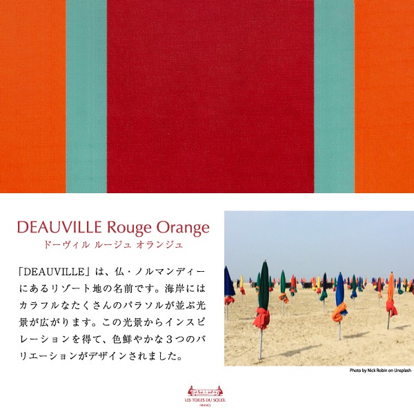�ڥե�������ϡۡ����ϡ�43cm������(�ɡ������� �롼���� ����󥸥�/DEAUVILLE Rouge Orange)������1��50cm
