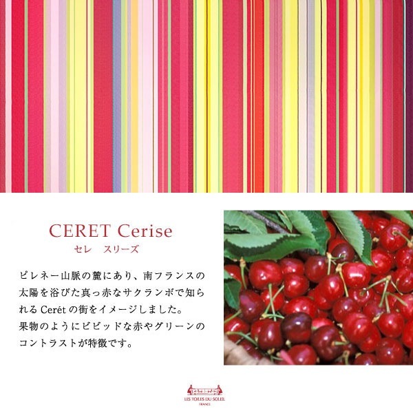 ��U398��Sunbrella ���եȥȡ���(���� ���꡼��/CERET Cerise)���ѥ�����B