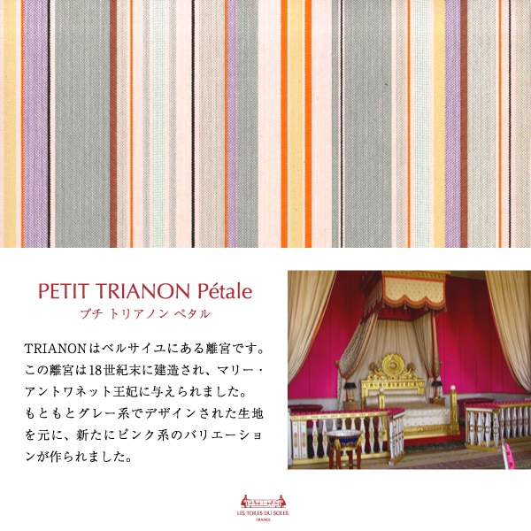 NEW��A283�ۥޥ��դ��ڥ�ݡ���(�ץ� �ȥꥢ�Υ� �ڥ���/PETIT TRIANON Petale)