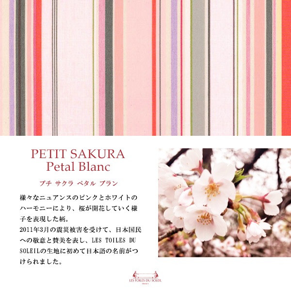 2026NEW��A297��ξ�̥ѥ��� ����������ϥ󥫥�(�ץ� ������ �ڥ��� �֥��/PETIT SAKURA Petal Blanc)