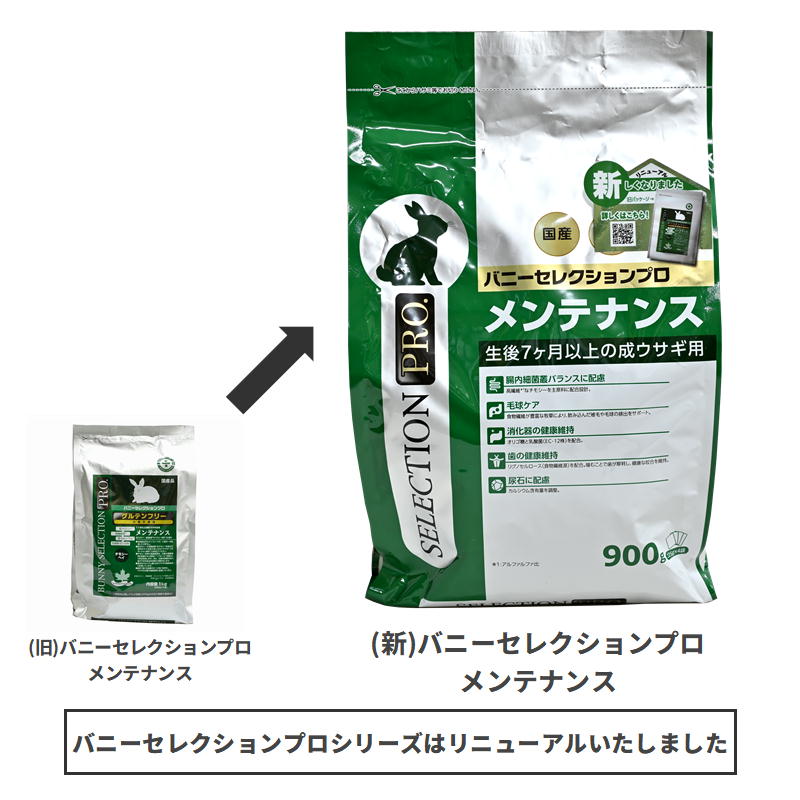 イースターバニーセレクションプロ グルテンフリースーパー シニア900g Amazon.co.jp: バニーセレクションプロ グルテンフリー スーパー