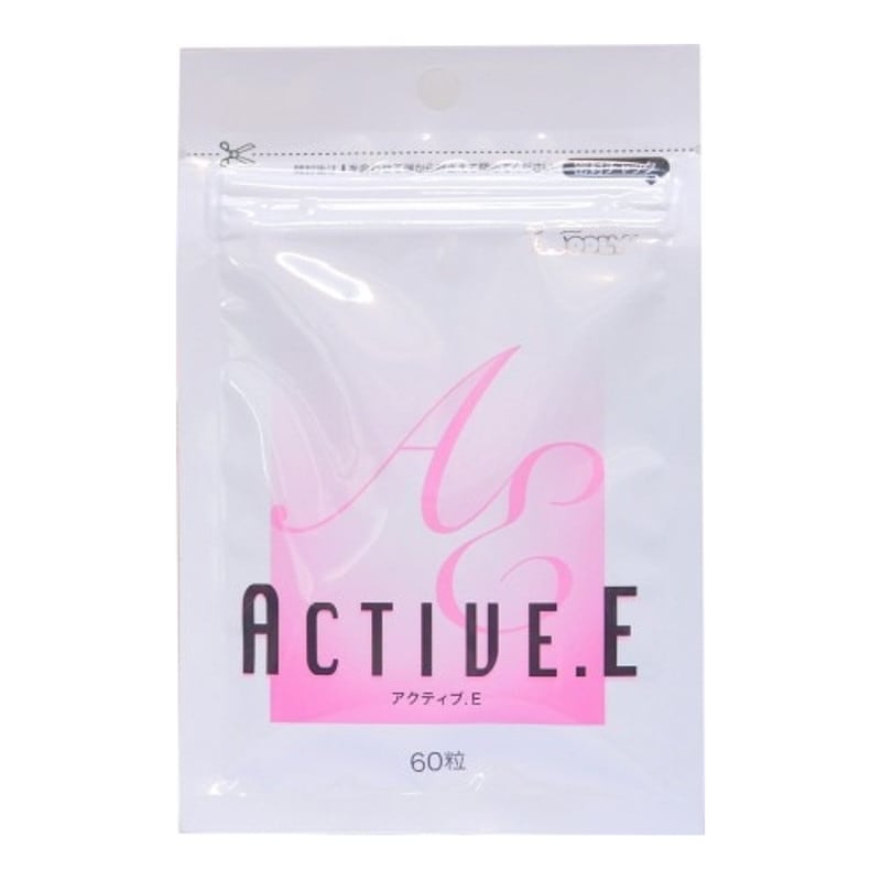 クリックポスト】アクティブ.E 18g（約60粒）【4個までOK】 ※配達日時