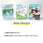 【クリックポスト】うさぎのバランスウォーター3g×5包入り【5個までOK】※配達日時指定不可（お届けまで2日〜4日程度、沖縄県は7日〜10日程度） ※日時指定無効