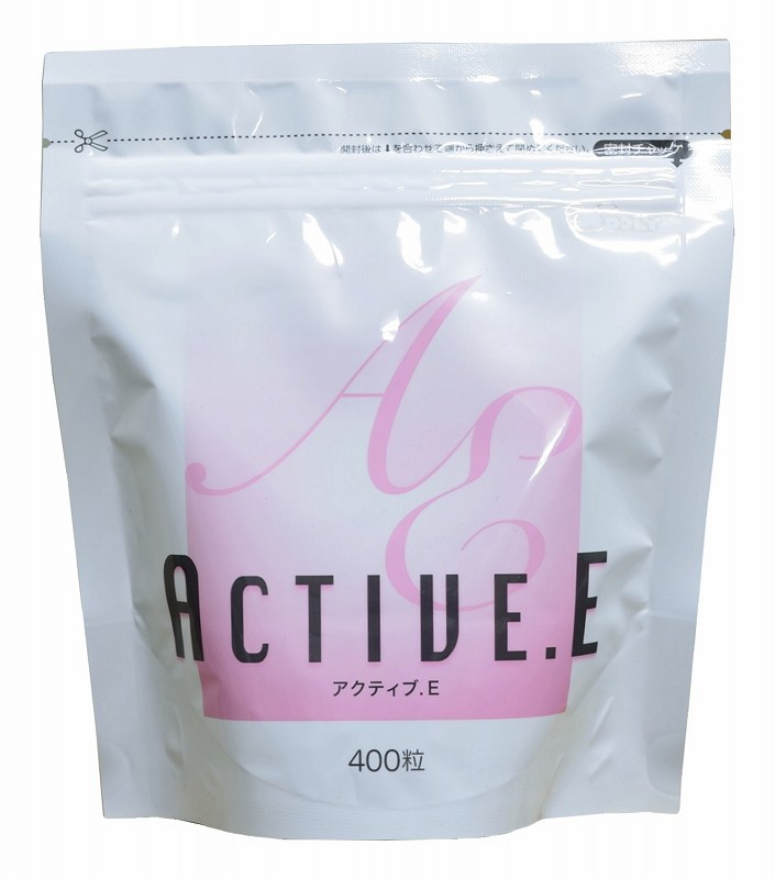 【クリックポスト】アクティブ.E 120g（約400粒）【1個までOK】 ※配達日時指定不可（お届けまで2日～4日程度、沖縄県は7日～10日程度） ※日時指定無効