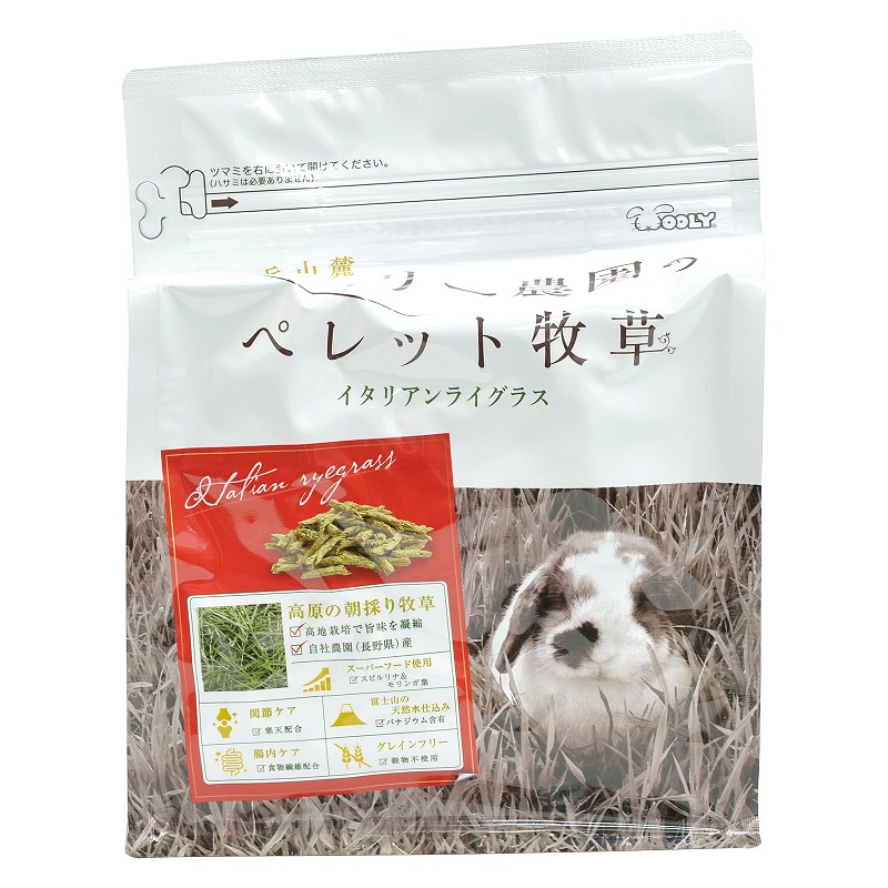 ウーリー農園のペレット牧草「イタリアンライグラス」300g