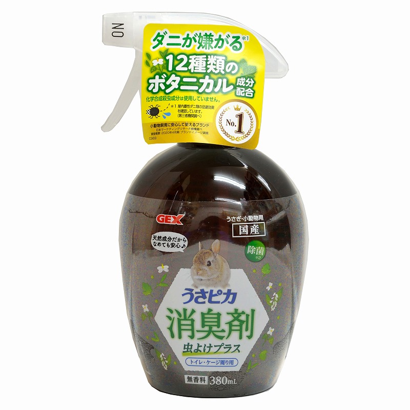 GEX うさピカ 消臭剤 虫よけプラス 380ml