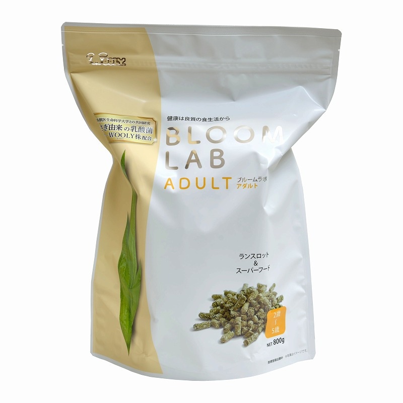 ウーリー ブルームラボ アダルト（BLOOM LAB ADULT） 800g（400g×2袋） ※2歳～5歳用