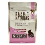 SANKO ラビットナチュラス（RABBIT NATURAS） オールステージ 900g F621