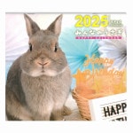 みんなのうさぎ HAPPY CALENDAR（ハッピーカレンダー）2025