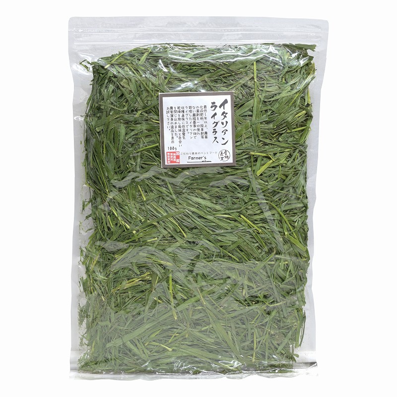 ファーマーズ産地直送イタリアンライグラス 100g ※11月収穫分(商品写真更新)