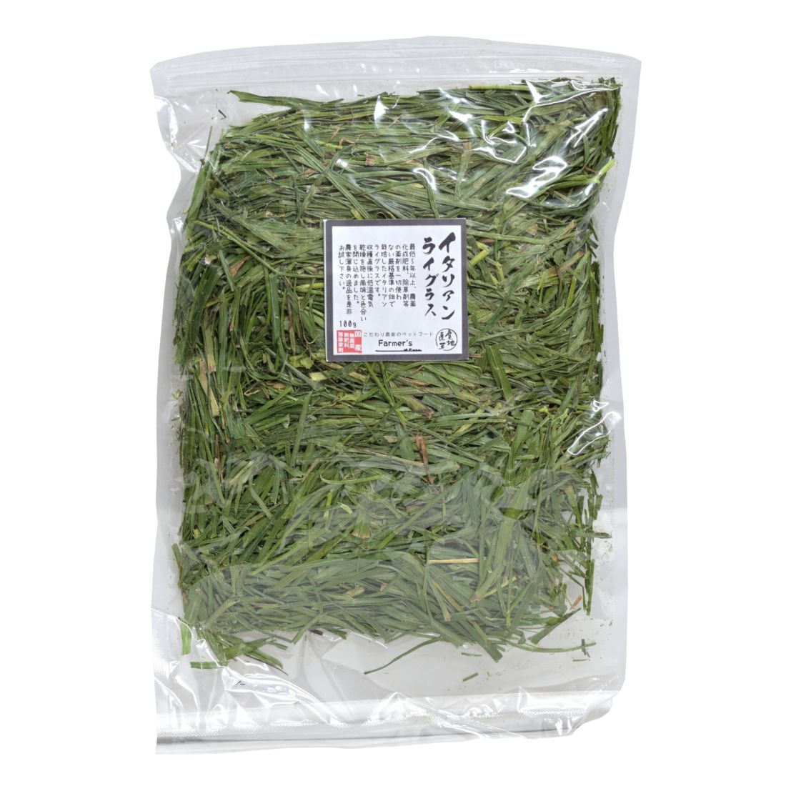 ファーマーズ産地直送イタリアンライグラス 100g ※12月収穫分(商品写真更新) ※冬季収穫分につき茶葉が若干混じります