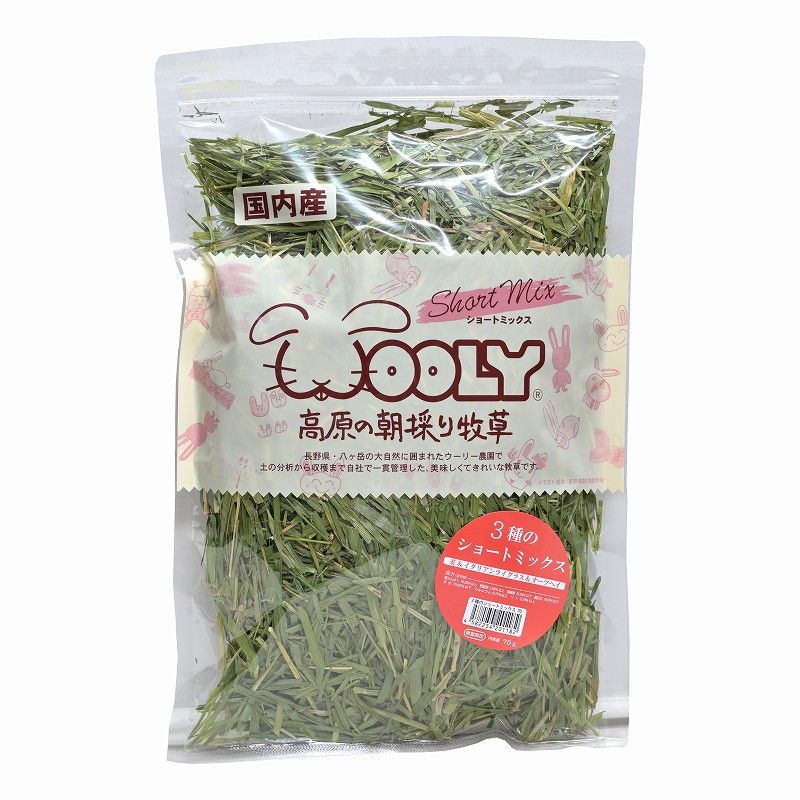 2025高原の朝採り牧草「3種のショートミックス」70g ※2025年11月6日発売 ※購入制限なし