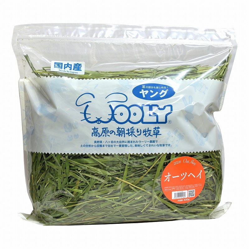 2026高原の朝採り牧草「オーツヘイ」ヤング 400g ※2026年4月9日発売 ※1週間あたり一家族様3個まで