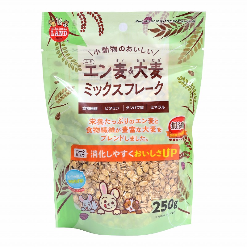 うさぎ専門店ラッキーハート - エサ・牧草・用品通販、ペットホテル