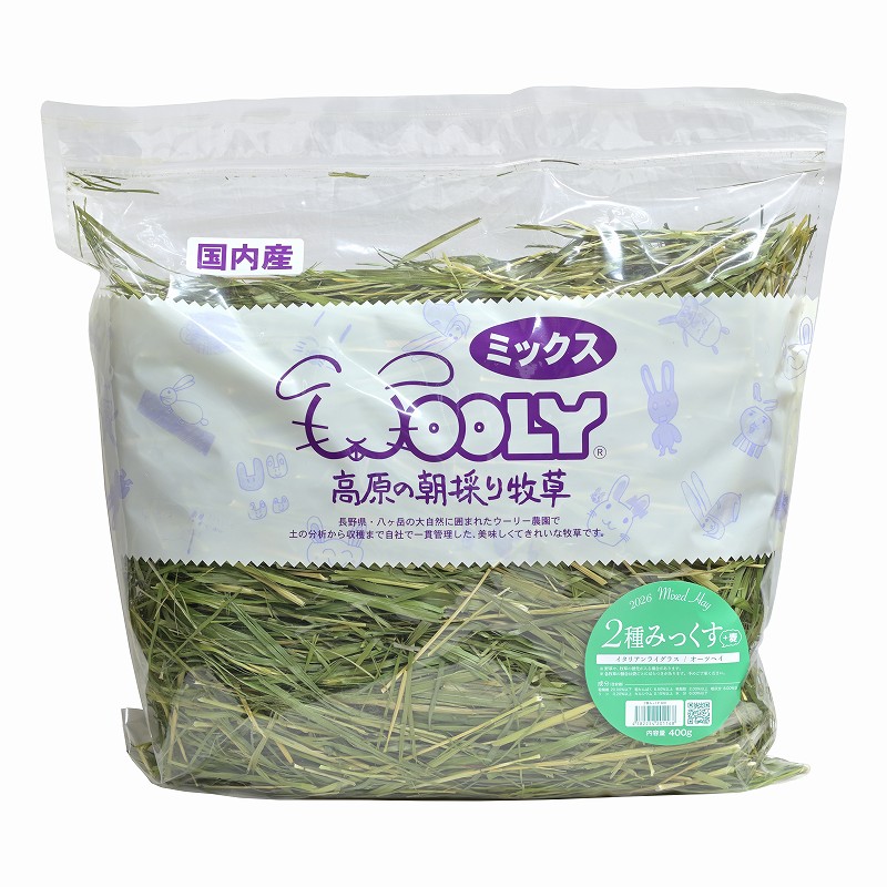 朝採り牧草（高原シリーズ） | うさぎ専門店ラッキーハート
