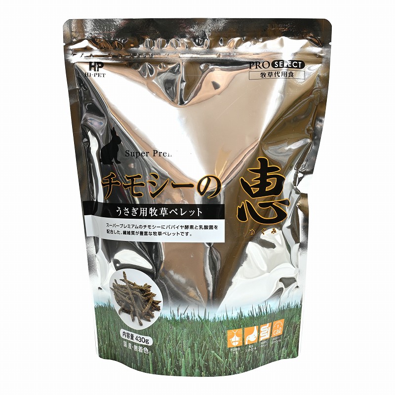 牧草,ペレット形状 | うさぎ専門店ラッキーハート