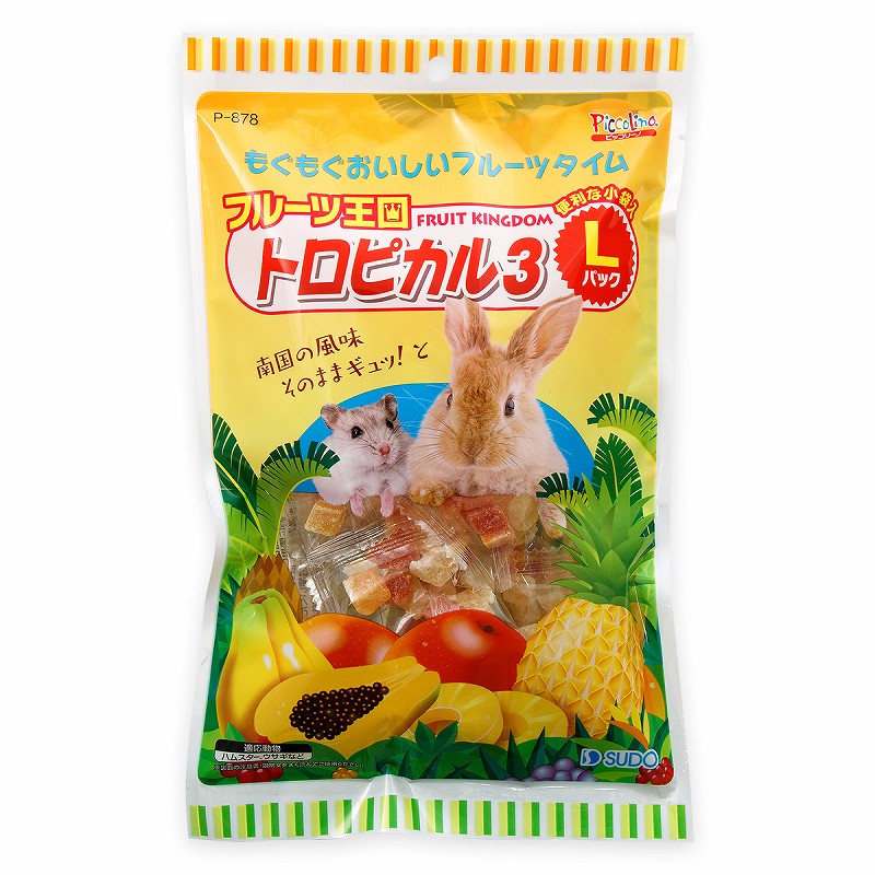 GEX 手摘みりんりんりんご 8g | うさぎ専門店ラッキーハート