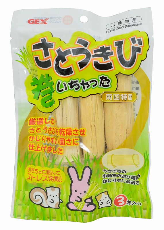 さとうきび巻いちゃった 3本入